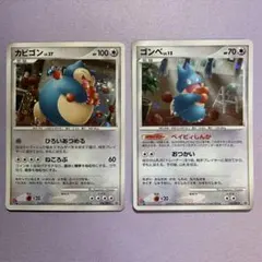 2026年最新】ゴンベ ドミノの人気アイテム - メルカリ