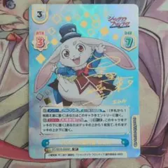 2026年最新】エムル ユニオンアリーナの人気アイテム - メルカリ