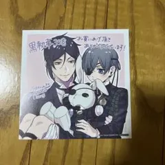 2025年最新】黒執事ブロマイドの人気アイテム - メルカリ