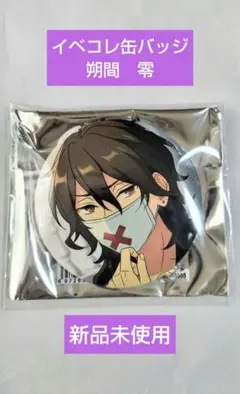 2025年最新】あんスタあんさんぶるスターズの人気アイテム - メルカリ