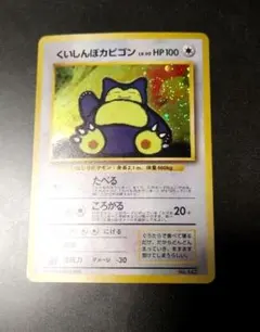 2026年最新】ポケモン ベストコレクションの人気アイテム - メルカリ