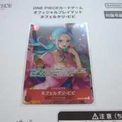 2026年最新】ビビ プロモの人気アイテム - メルカリ