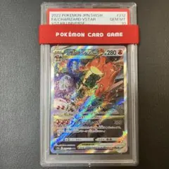 2026年最新】ミュウツーvstar sar psa10の人気アイテム - メルカリ