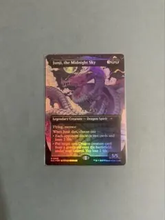 2026年最新】真夜中の空、殉至 encyclopedia の人気アイテム - メルカリ