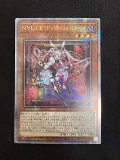 2026年最新】M∀LICE 遊戯王 25thの人気アイテム - メルカリ