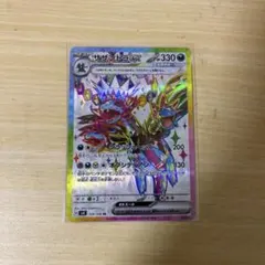 2026年最新】超電ブレイカー サザンドラの人気アイテム - メルカリ