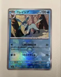 2026年最新】テラスタルフェスBOXの人気アイテム - メルカリ