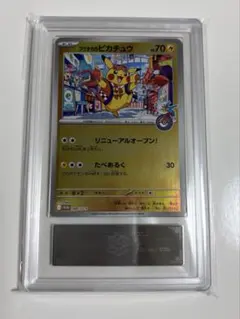 2026年最新】ars10 ピカチュウの人気アイテム - メルカリ