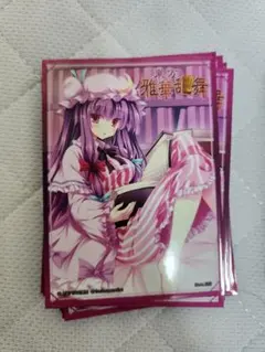 2026年最新】東方 スリーブ パチュリーの人気アイテム - メルカリ