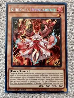 2026年最新】倶利伽羅天童の人気アイテム - メルカリ