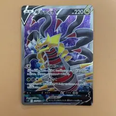 2026年最新】ギラティナv srの人気アイテム - メルカリ
