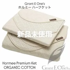 2026年最新】グラントイーワンズ ホルミーの人気アイテム - メルカリ