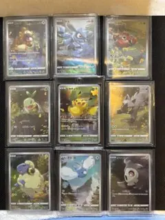 2026年最新】ポケモンカード vstarユニバース ピカチュウ ar 9枚セット