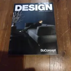 2026年最新】ボーコンセプト アートの人気アイテム - メルカリ