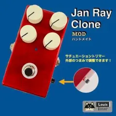 2026年最新】jan ray クローンの人気アイテム - メルカリ