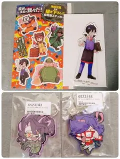 2026年最新】鬱先生 グッズの人気アイテム - メルカリ