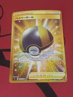 2026年最新】ポケモンカード スターバース ハイパーボール urの人気