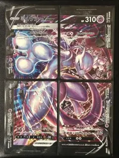 2026年最新】ミュウツーv-unionの人気アイテム - メルカリ
