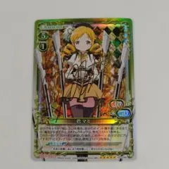 2026年最新】まどマギ サインの人気アイテム - メルカリ