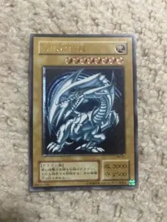 2026年最新】青眼の白龍 レリーフ sm-51の人気アイテム - メルカリ