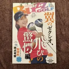 2026年最新】有村智恵の人気アイテム - メルカリ