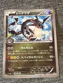 2026年最新】232/xy-pの人気アイテム - メルカリ