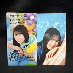 2026年最新】上村ひなの サインの人気アイテム - メルカリ