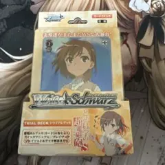 2026年最新】超電磁砲 デッキの人気アイテム - メルカリ