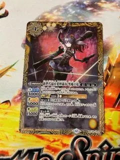 2026年最新】バトルスピリッツ 孫市の人気アイテム - メルカリ