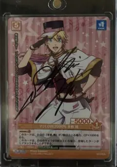 2026年最新】プリズムコネクト 直筆サインの人気アイテム - メルカリ