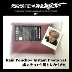 2026年最新】enhypenインスタントフォトの人気アイテム - メルカリ