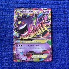 2026年最新】MゲンガーEXファントムゲームの人気アイテム - メルカリ