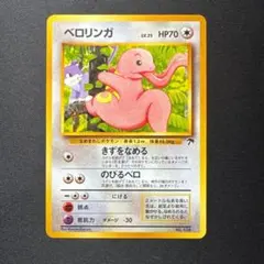 2026年最新】映画公開記念パックサザンアイランドの人気アイテム