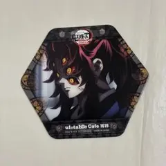 2026年最新】黒死牟コースターの人気アイテム - メルカリ