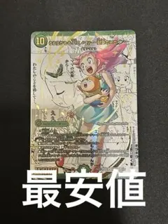 2026年最新】うららかもも＆ミノマル シークレットの人気アイテム