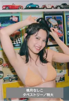 2026年最新】桃月なしこ チェキの人気アイテム - メルカリ