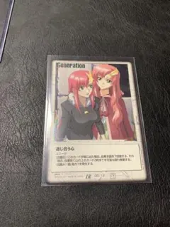 2026年最新】ガンダムウォー 通じ合う心の人気アイテム - メルカリ