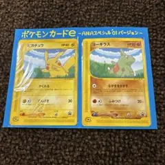 2026年最新】ポケモンカードe anaの人気アイテム - メルカリ