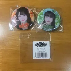 2026年最新】若葉のあ缶バッジの人気アイテム - メルカリ