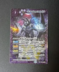 2026年最新】魔界七将デストロードXVの人気アイテム - メルカリ