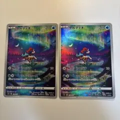 2026年最新】ケルディオarの人気アイテム - メルカリ