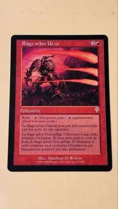 2026年最新】ウルザの激怒の人気アイテム - メルカリ