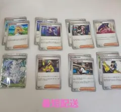 2026年最新】ポケカ引退品 トレーナーの人気アイテム - メルカリ