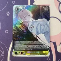 2026年最新】浦和ハナコ（水着） ヴァイスの人気アイテム - メルカリ