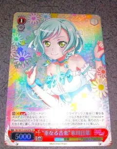 2026年最新】氷川日菜 spの人気アイテム - メルカリ