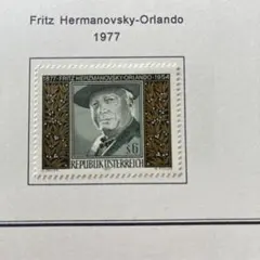 2026年最新】切手 オーストリアの人気アイテム - メルカリ