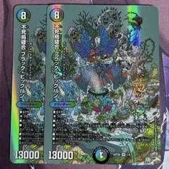 2026年最新】ブラックビッグバン神アートの人気アイテム - メルカリ