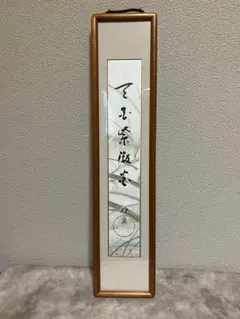 2026年最新】明主さまの人気アイテム - メルカリ