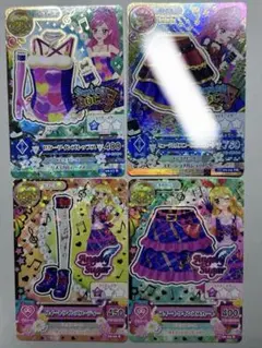 2026年最新】アイカツ 星座 キャンペーンの人気アイテム - メルカリ