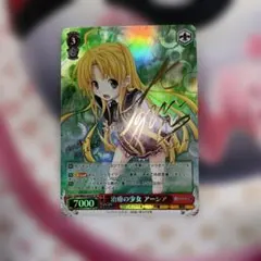 2026年最新】治癒の少女 アーシア spの人気アイテム - メルカリ